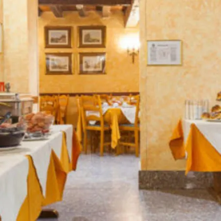 ماديسون فندق